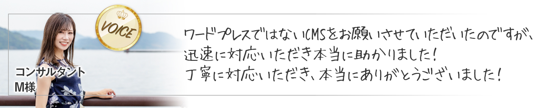 パパだけの単身帰国で心配だったが、家具家電つきの住居に帰国直後から入居できるよう手配してもらえて安心できた。何度も丁寧にオンラインで内見をしてもらえたので、一時帰国をしなくても納得して家を決めることができた。ドイツから帰国のGさん