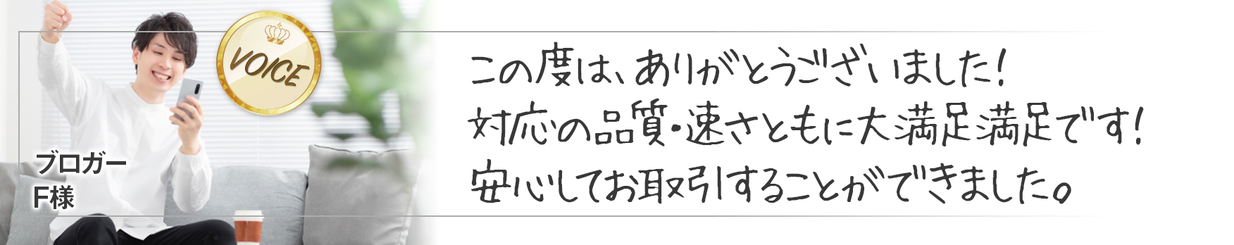 受験の願書も契約書と一緒に海外へ郵送いただけて臨機応変にサポートしてもらえてとてもうれしかった部屋の採寸を代行してもらえたので、必要な家具の目安をつけることができた。カーテンオーダーをしてもらえたので、引っ越し初日からカーテンがついててうれしかった。イギリスからご帰国のお子様3人いらっしゃるIさん